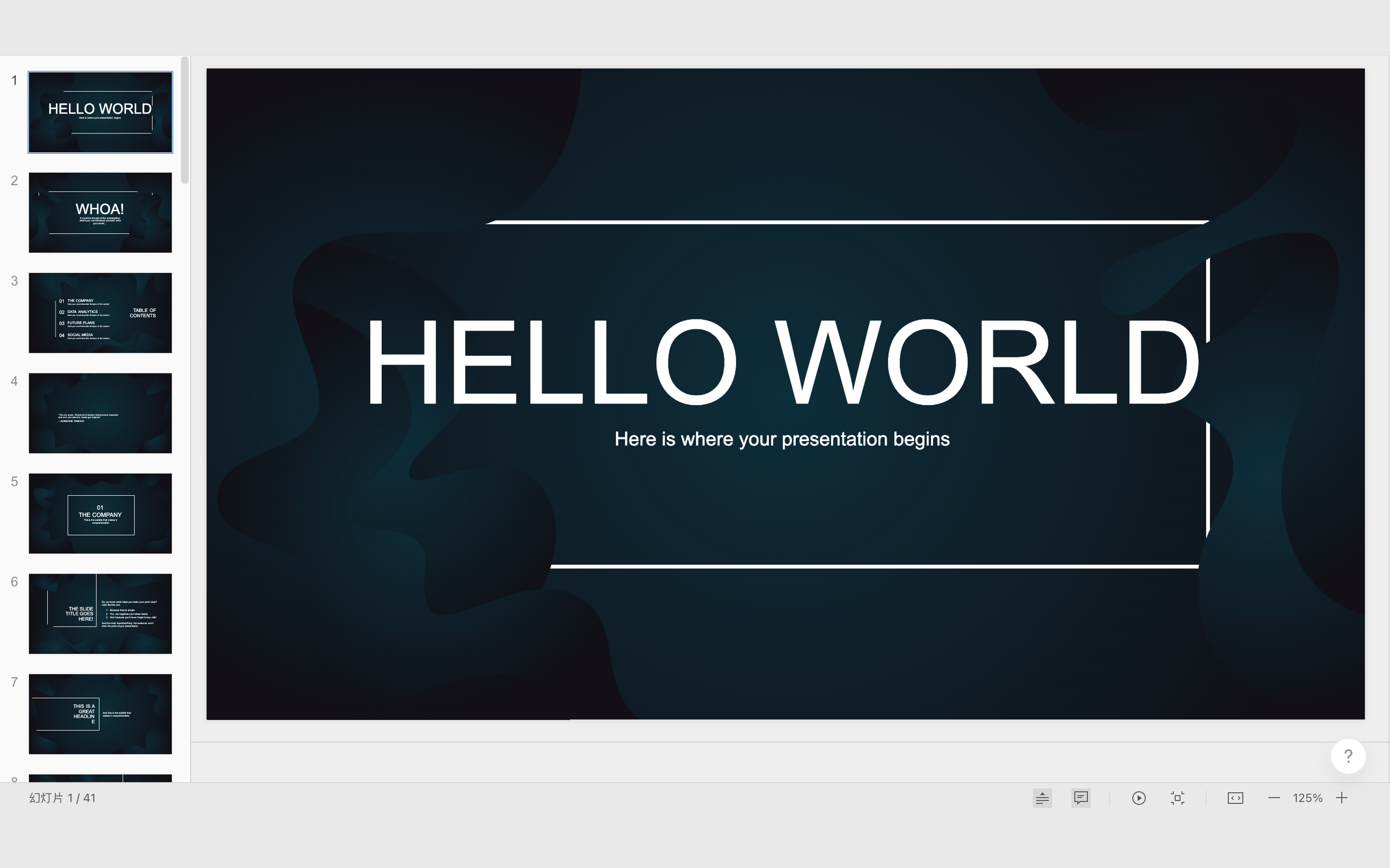 Remote Team Collaboration Interface